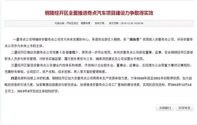 安徽淮河人口迁移批文_安徽省淮河流域一般行蓄洪区建设工程占地范围内停止