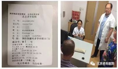 提升就診體驗 老年醫院新上線十四項便民服務，快收藏 健康 第1張