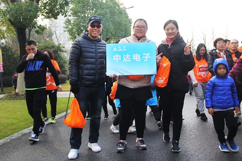 中达电子一直以来都非常重视员工的文体生活,在外部-积极参与各项运动