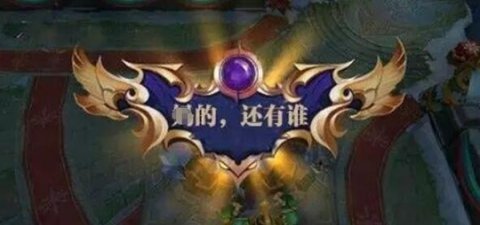 17年前傳奇霸占中國網吧，如今中國廠商靠改編韓國遊戲賺21億 遊戲 第7張