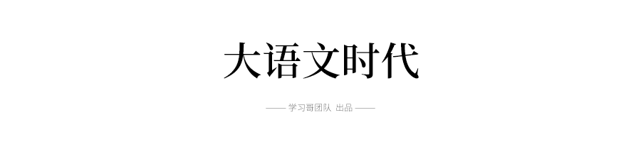 语文最拉分/英语权重加大/高考改革走向何方…10条干货事关