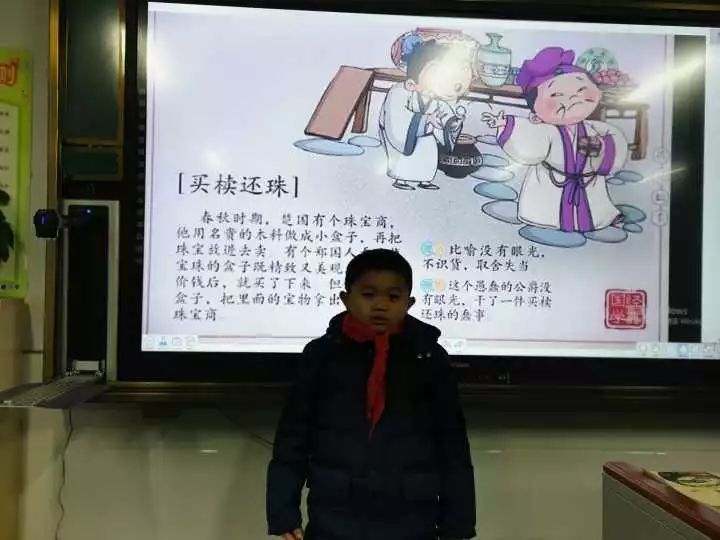 什么往什么胜的成语_成语故事图片