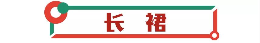 【潮搭】冬季下装怎么穿？2019最全搭配攻略！