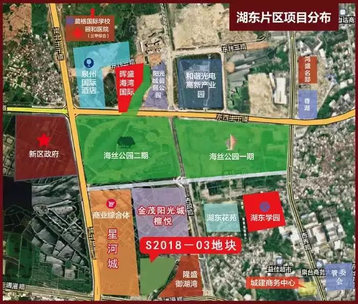 台商区湖东片区商住地取消出让!近期泉州已有多幅商住