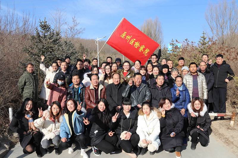 原州区人民检察院举行"庆重建迎新春"健步行暨文体活动启动仪式