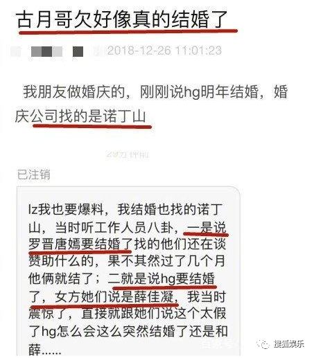 日報|劉強東章澤天被曝一起滑雪；六小齡童回應「黑料」；趙麗穎再被疑有孕 娛樂 第108張