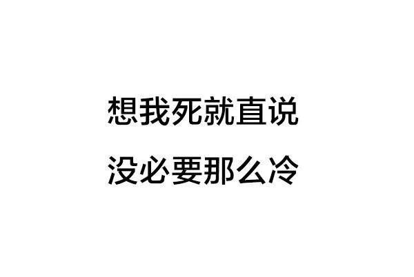 許魏洲冷到鼻涕直流，北京衛視的跨年晚會一般人不敢去