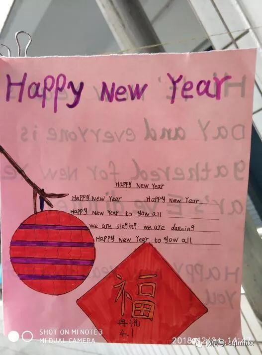 2018年的最后一个星期,一天门校区英语组的老师,组织学生做新年贺卡