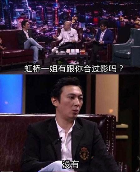 王思聰也有不靠譜的一天，聲稱沒跟虹橋一姐合影，網友：轉身看看