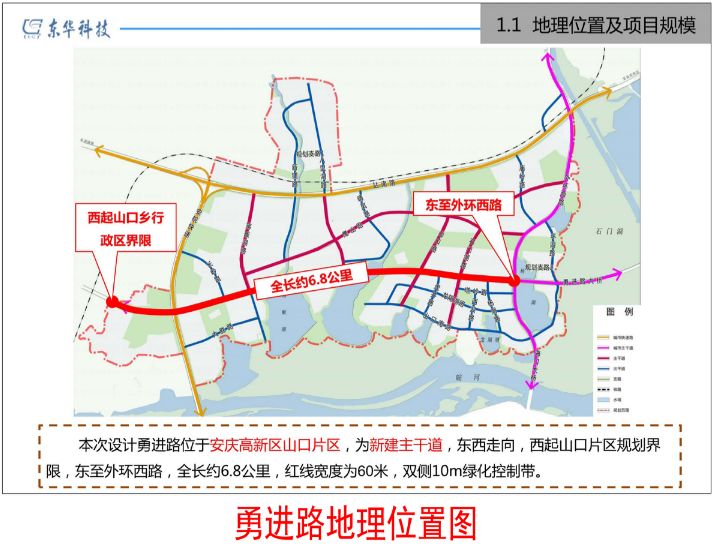 安庆将建东西向主干道规划双向八车道还有观景平台