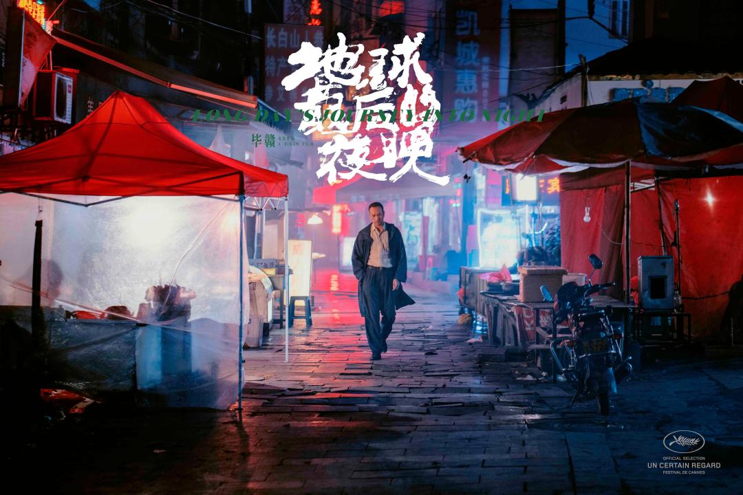 会员19.9起|一吻跨年,地球最后的夜晚