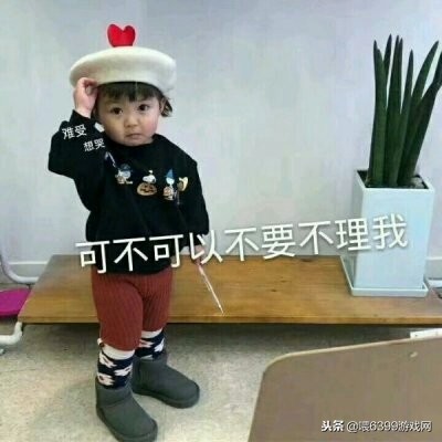 2019微信萌娃头像可爱搞怪 呆萌小孩头像带字图片