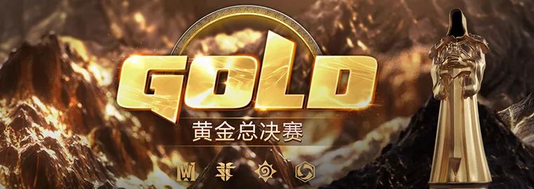 2018黃金總決賽專題上線 Th000、Infi大亂鬥 遊戲 第1張