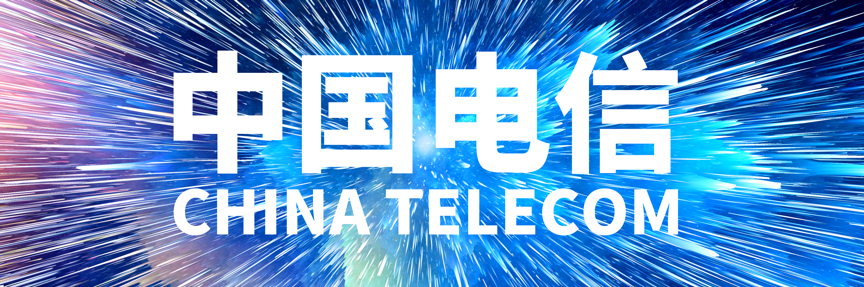 中國電信成功做到業界首次高速WDM-PON在5G承載的現網運用 科技 第1張
