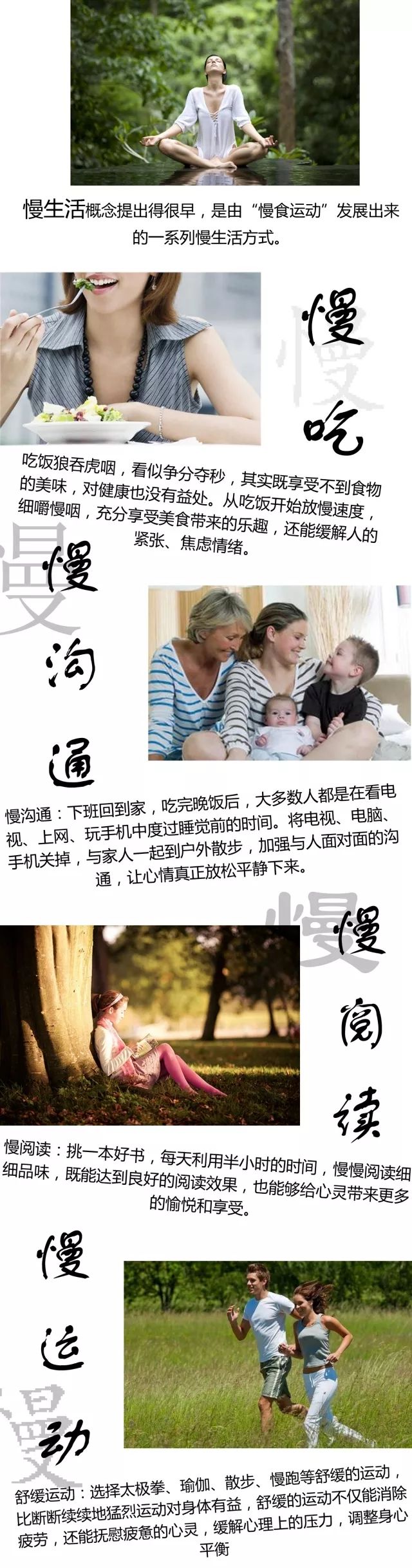 健康 | 性格不僅決定命運，還影響壽命！醫學上三種性格你是哪種？ 健康 第7張