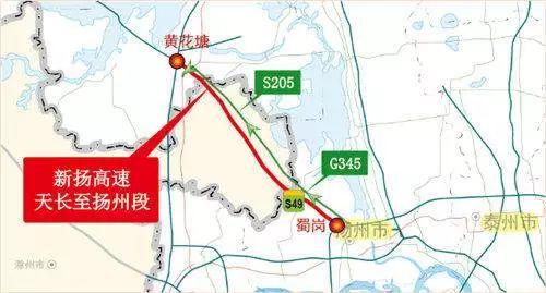 s49新扬高速天长-扬州段绕行线路