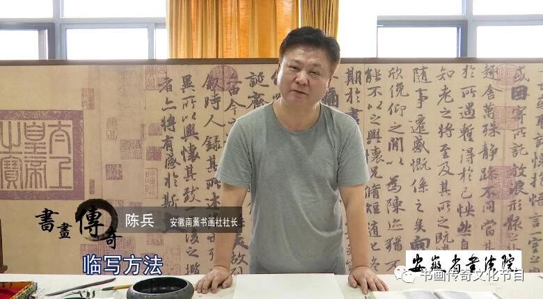 陈兵书法作品欣赏《书画传奇》艺术顾问 王金泉 韦斯琴制片人:李昱