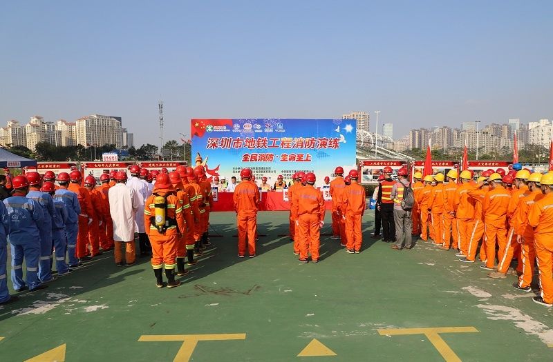 今日头条昨天一场深圳市大型消防演练活动在建筑公司深圳地铁6号线