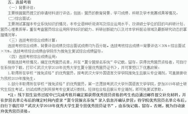 学长学姐对你说李嘉珍念念不忘必有回响