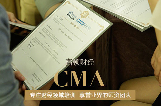 2019年cma考试报名时间如何安排（附cma考试规则说明）