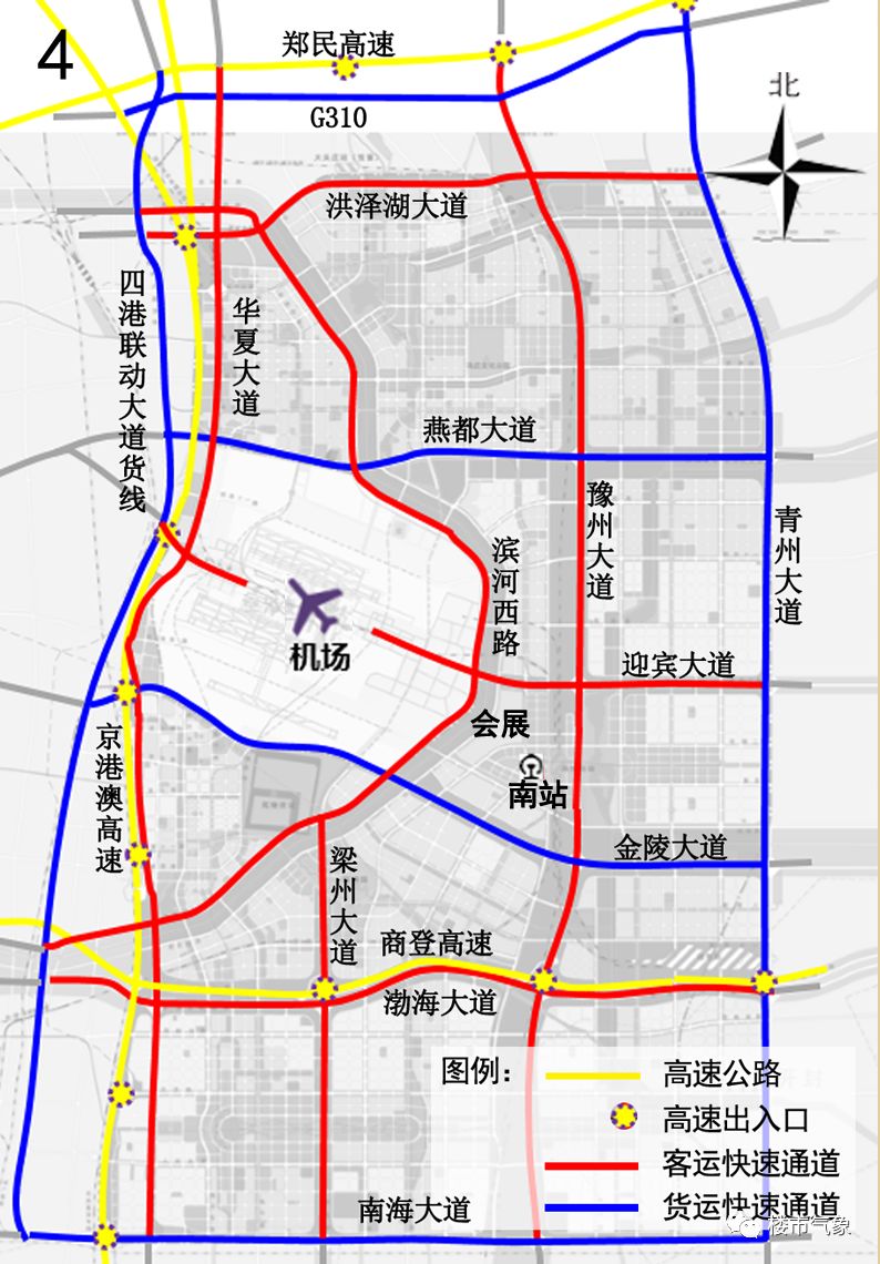 郑州航空港区最新,最全快速通道网络!