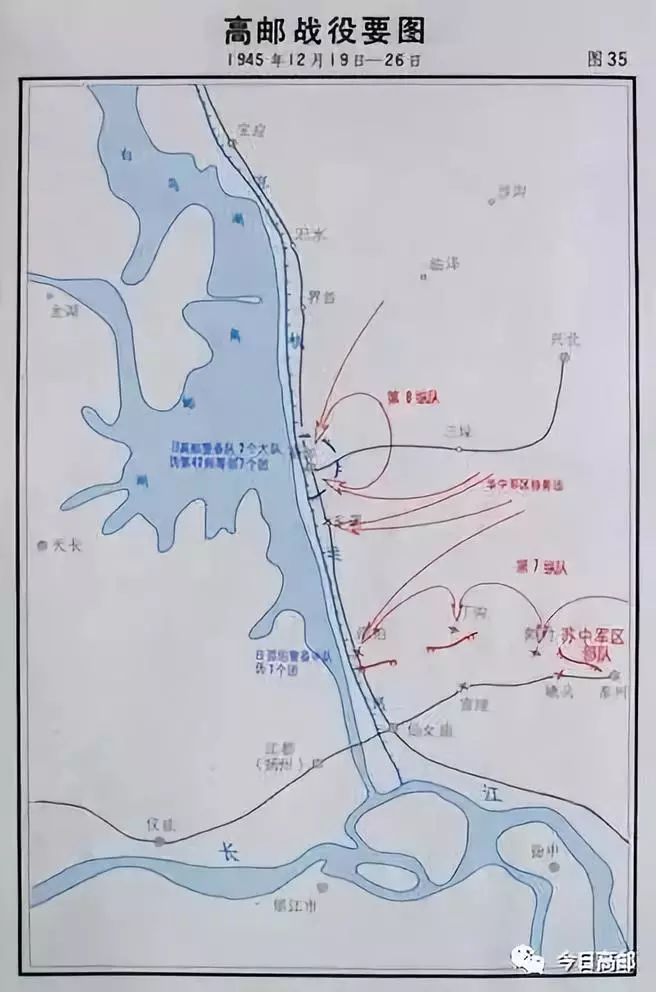 特稿73年前的今天高邮这场战役的胜利创下我军作战历史上多项之最