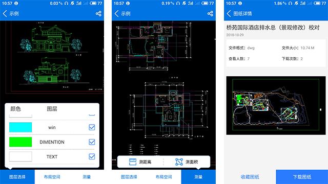 蘋果終於向中國低頭了？瘋狂促銷直降2100元 科技 第8張