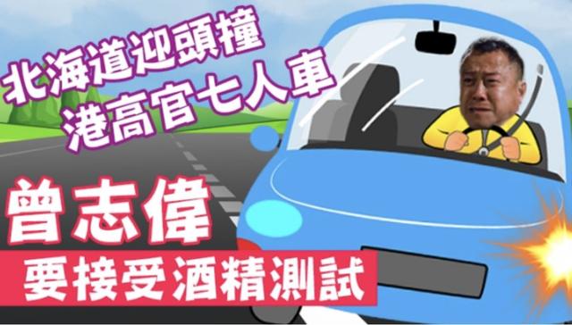 曾志偉日本車禍40歲女伴為好友遺孀