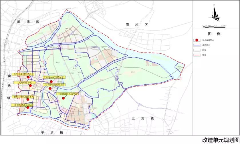 79公顷 1,用地规划与用地现状 用地规划图与《中山市黄圃镇总体规划