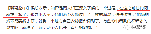 日報|劉強東章澤天被曝一起滑雪；六小齡童回應「黑料」；趙麗穎再被疑有孕 娛樂 第69張