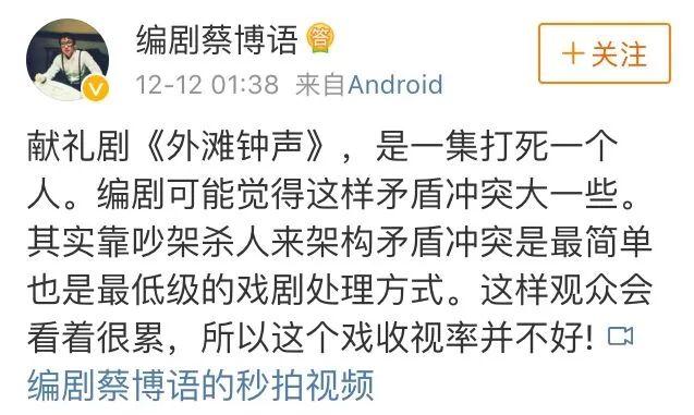 吳謹言的新劇收官都沒評分，魏瓔珞的光環也帶不動穿幫不斷的尷尬 娛樂 第8張