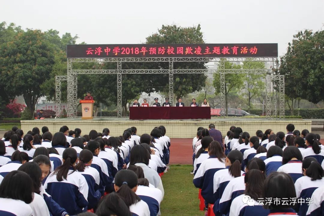 魅力云中创建文明城市我们在行动