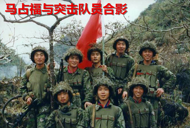 感動中國人的老圖片故事：他向越軍暗堡扔進手榴彈再用胸膛堵槍眼 娛樂 第4張