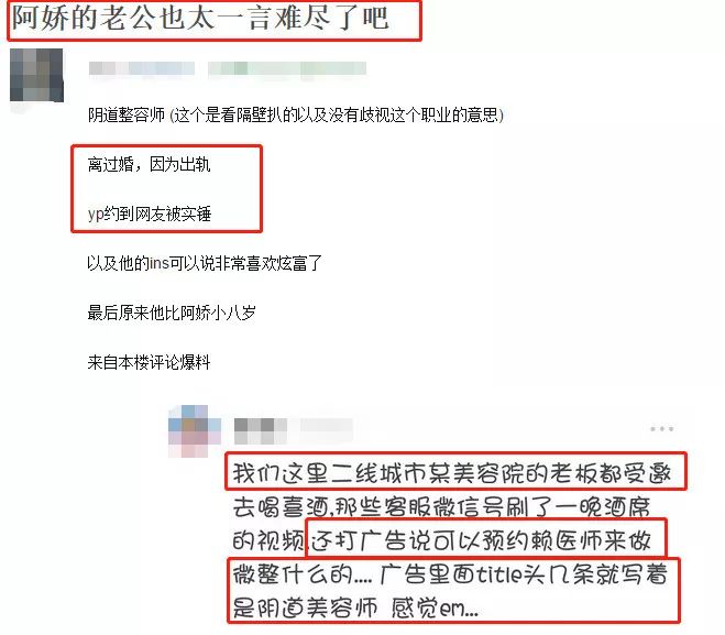 娛記上線：鄭爽暗挺男友？大花和竇靖童玩曖昧？王俊凱擺黑臉？許瑋甯低調結婚？林志玲大秀事業線？ 娛樂 第3張