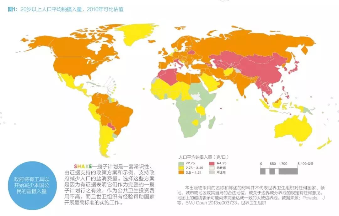 咸姓人口_咸姓 搜狗百科(2)