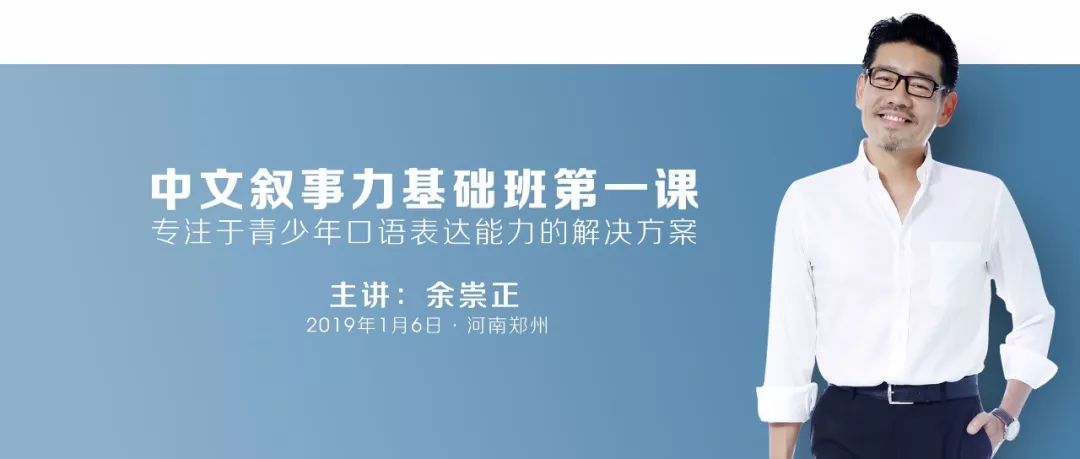 国内首档语言节目强大背书,terry余崇正老师倾情授课,4t talk系统表达