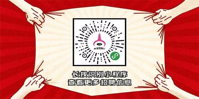 高淳招聘汇 | 2018\/12\/27热招岗位信息