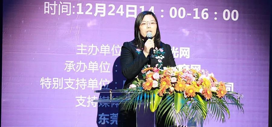 2018年东莞地区最具影响力和公信力的民办学校榜单出炉