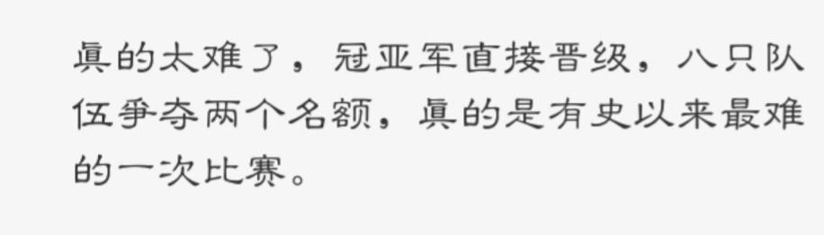 王者榮耀KPL冬冠杯預選賽即將打響，各支戰隊摩拳擦掌等待對決 遊戲 第5張