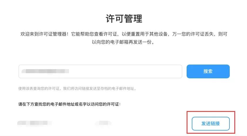 提醒！您的 CleanMyMac X 許可證丟了！請點擊此文領取！ 科技 第3張