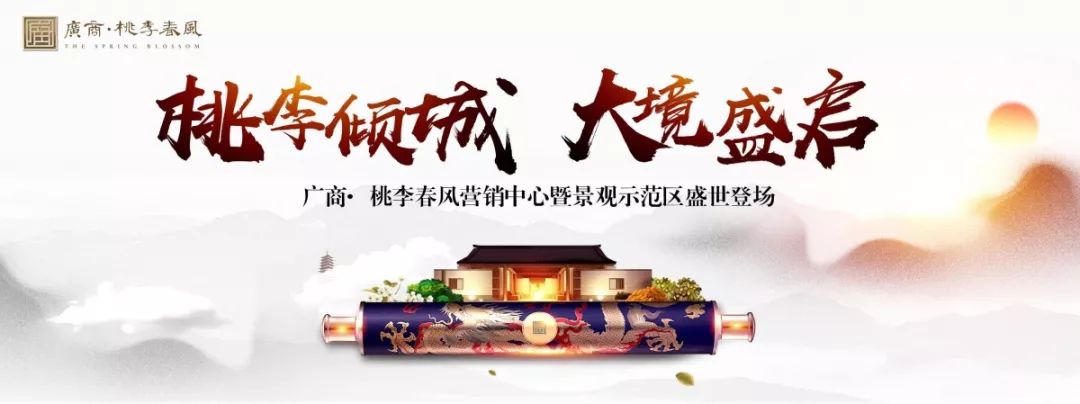 德云社来郸城啦 | 就在桃李春风,郸城首个跨年盛典!