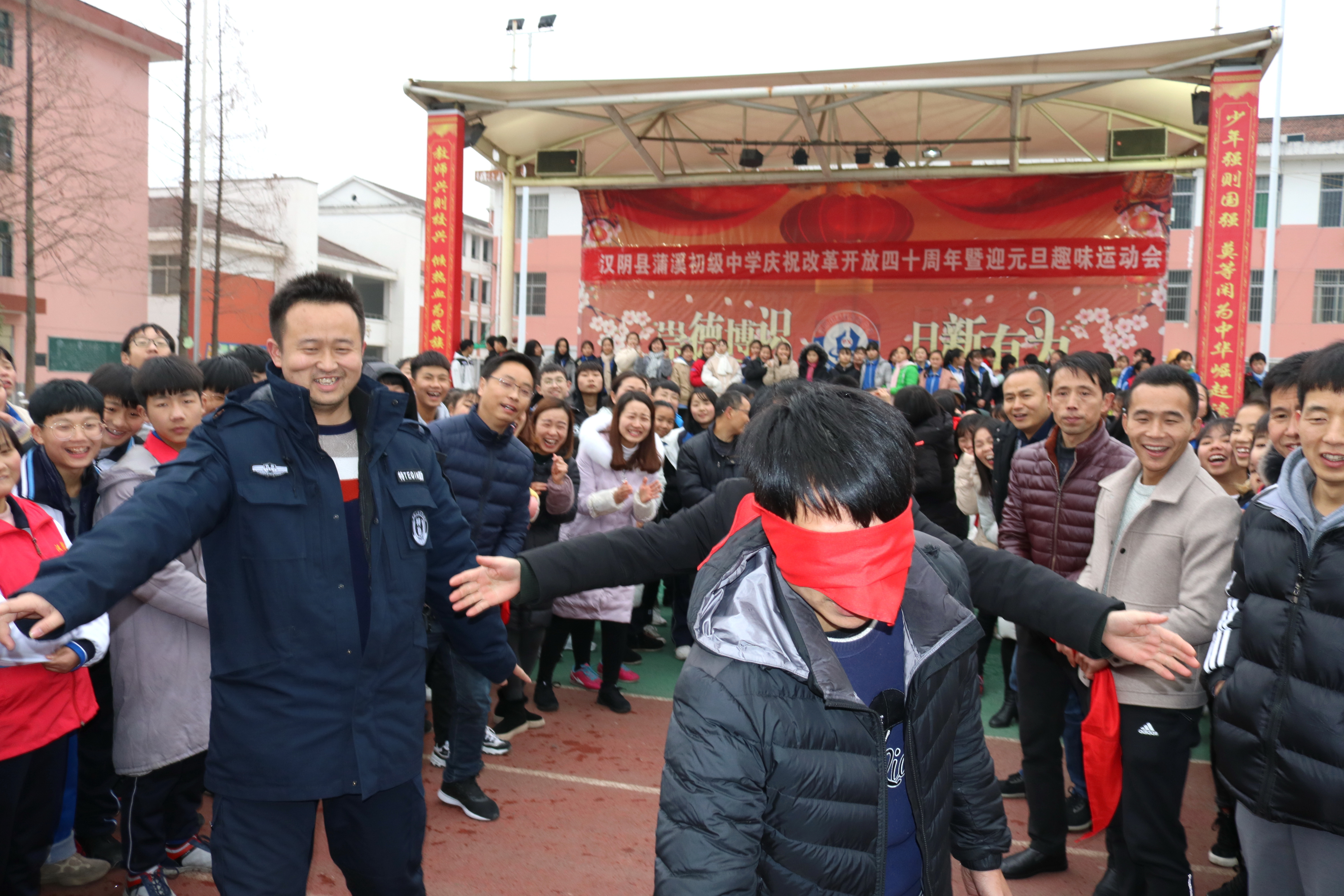 汉阴县蒲溪初中举办庆祝改革开放40周年暨"迎元旦"趣味运动会