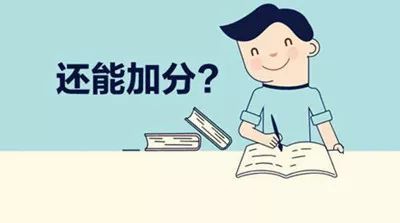 超生人口能考公务员吗_人口超生人挤人图片(2)