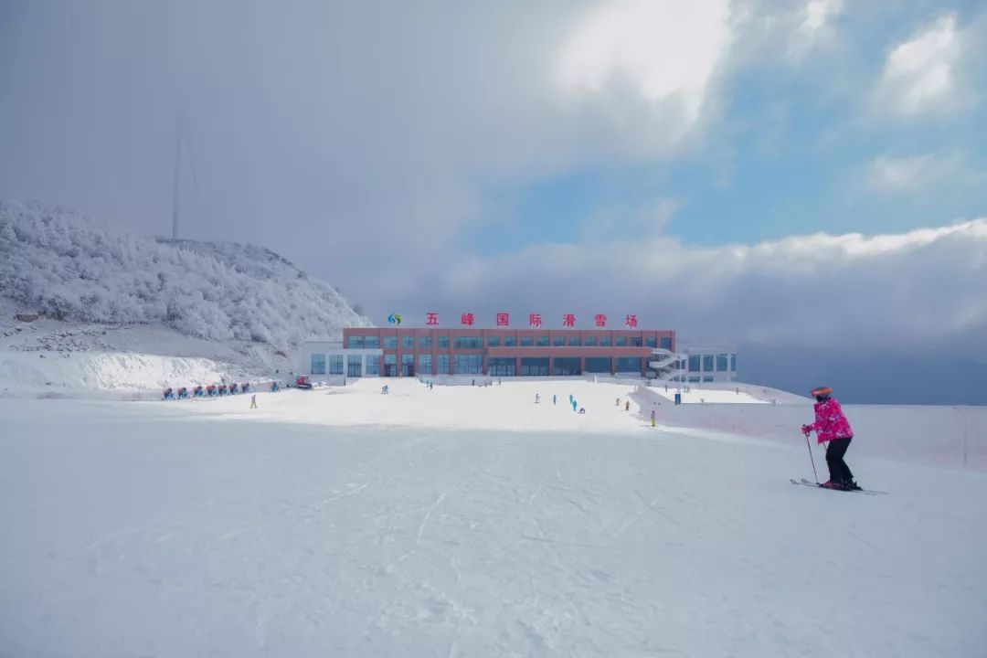 五峰国际滑雪场