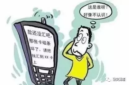 诈骗招聘_注意了 超5500人受骗 在线招聘诈骗套路翻新防不胜防(2)