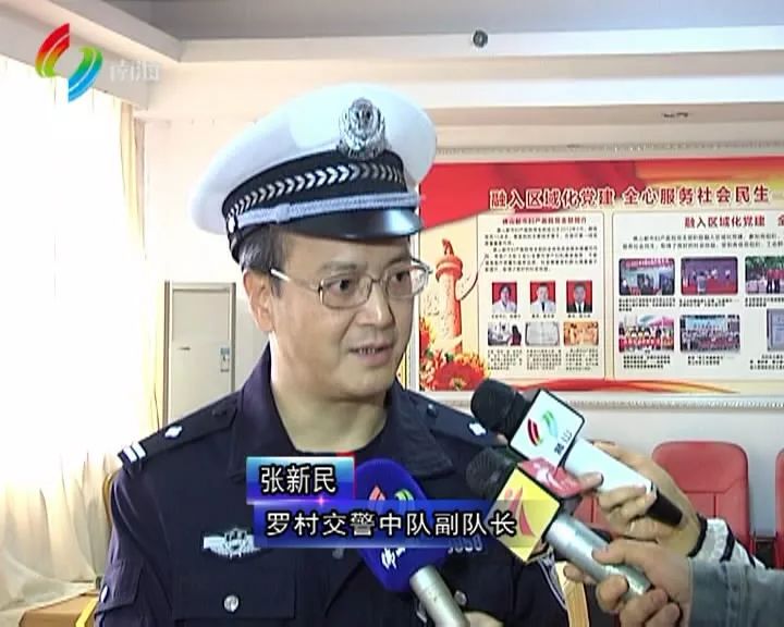 罗村交警中队副队长张新民因为这个隧道是事故高发地,灯光问题,道面修