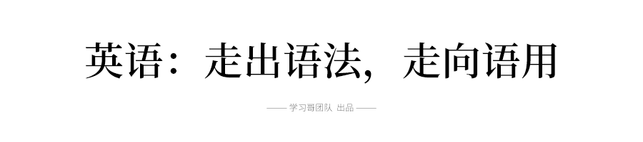 语文最拉分/英语权重加大/高考改革走向何方…10条干货事关