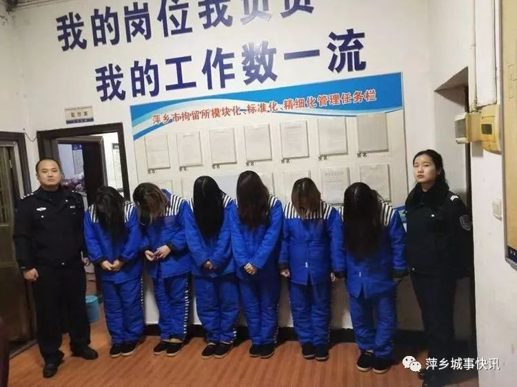 萍乡十名青年男女在包厢干这种事结果