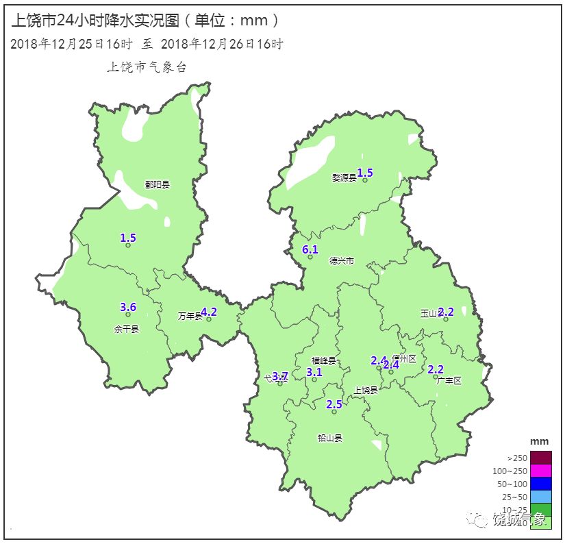 寒潮蓝色预警今年最后5天上饶降温降雨降雪最低气温