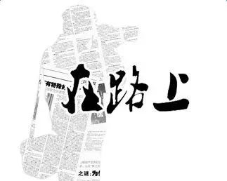 皖江人口_安徽师范大学皖江学院